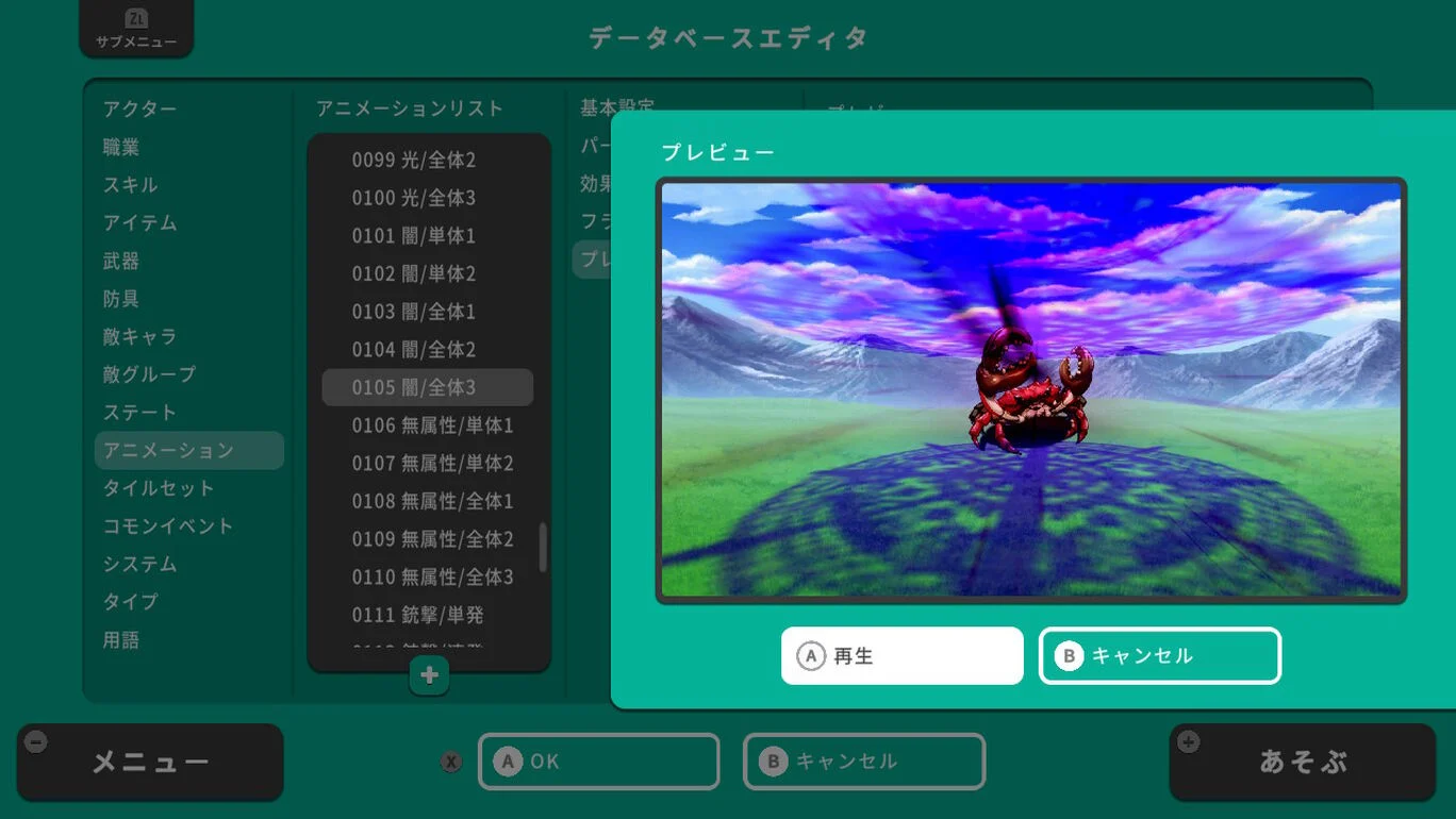 switch《RPG制作大师 WITH RPG MAKER WITH》美版英文XCI下载+25个DLC_2