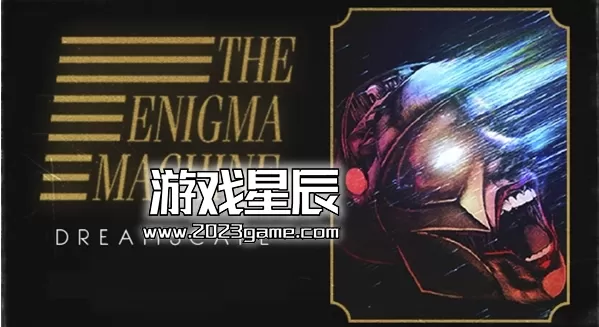 switch《谜机与异类体验合集/The Enigma Machine and Alterity》中文版XCI下载