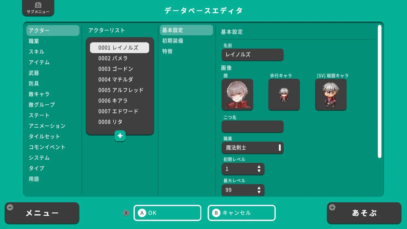switch《RPG制作大师 WITH RPG MAKER WITH》美版英文XCI下载+25个DLC_5