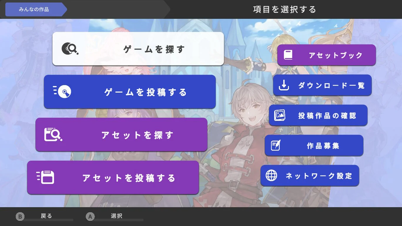 switch《RPG制作大师 WITH RPG MAKER WITH》美版英文XCI下载+25个DLC_3