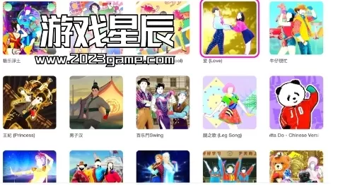 【800首歌曲】switch《舞力全开 JUST DANCE LEGACY PLUS》800首歌曲合1中文nsp下载
