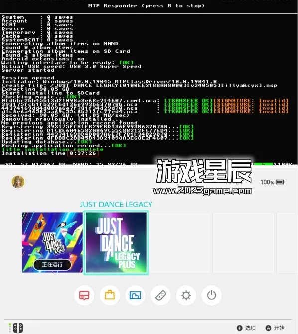【800首歌曲】switch《舞力全开 JUST DANCE LEGACY PLUS》800首歌曲合1中文nsp下载_1