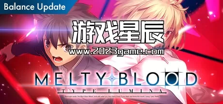 switch《月姬格斗：TYPE LUMINA MELTY BLOOD TYPE LUMINA》中文版XCI整合版下载【含1.4.5补丁+26DLC】