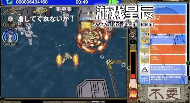 switch《拉吉尔吉2 Rajirgi 2/ラジルギ２》日文版XCI下载_1