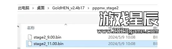 PS4 11.0破解教程分享-PS4 11.0系统破解图文教程+11.0系统固件_2