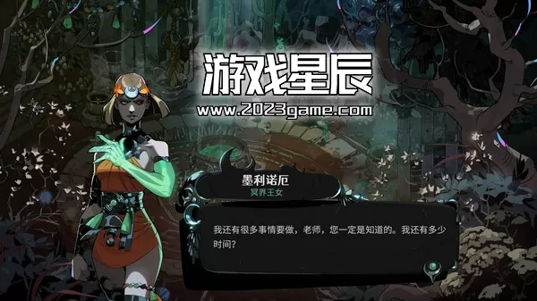 PC《哈迪斯2 Hades II》中文版下载v0.90437_3