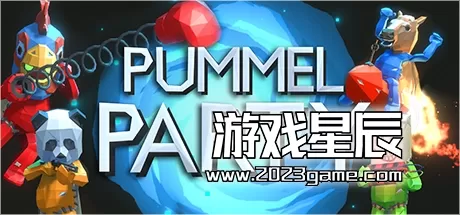 switch《揍击派对 Pummel Party》中文版nsz下载+1.14.1i补丁