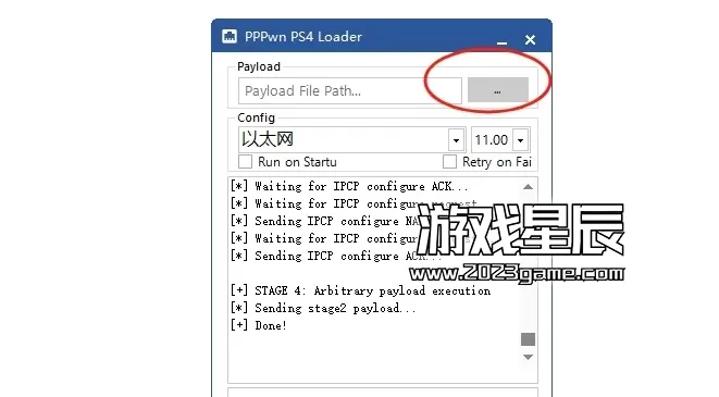 PS4 11.0破解教程分享-PS4 11.0系统破解图文教程+11.0系统固件_1