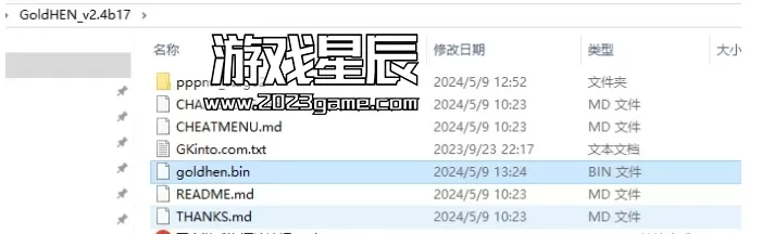 PS4 11.0破解教程分享-PS4 11.0系统破解图文教程+11.0系统固件_0