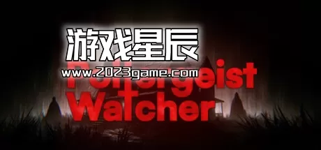 PC《鬼影监视者/Poltergeist Watcher》中文版下载