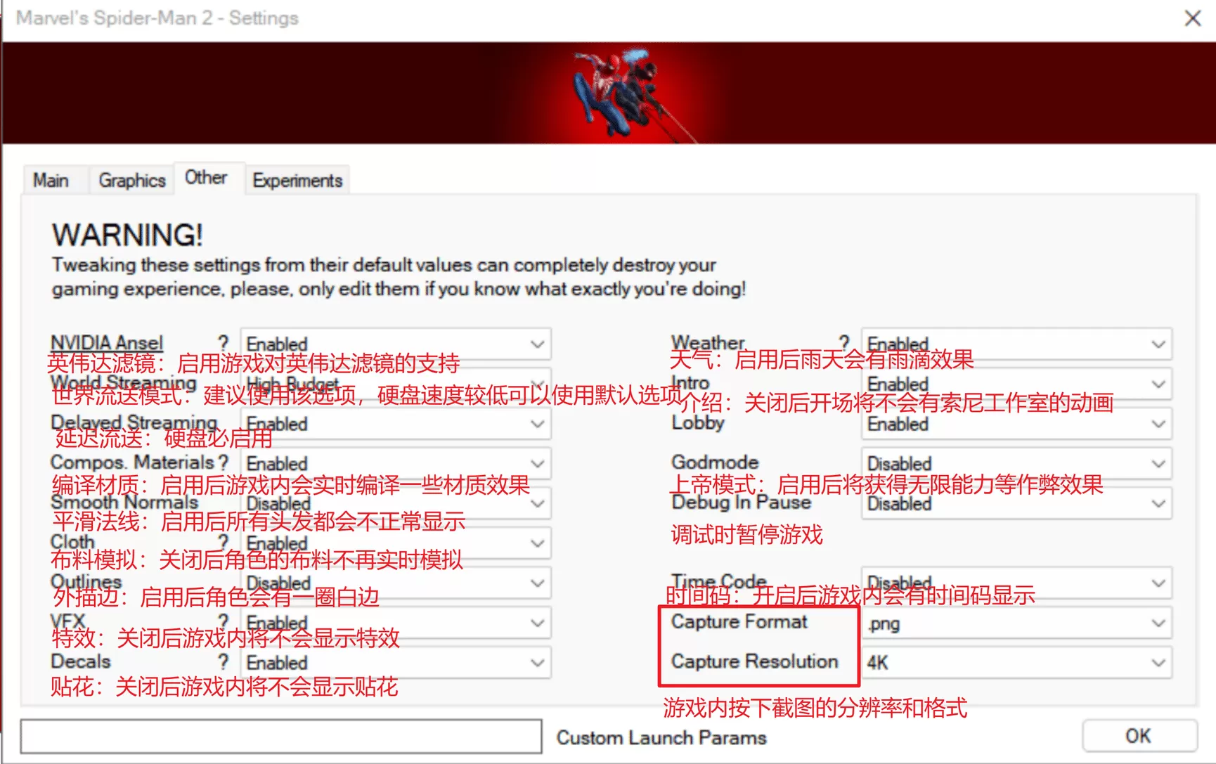 PC《漫威蜘蛛侠2 Marvels Spider Man 2》中文版下载v1.4.4【非官方移植PC版】_1