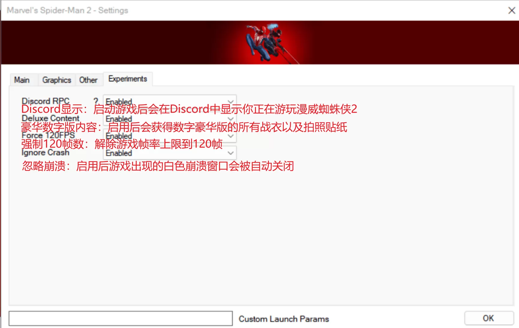 PC《漫威蜘蛛侠2 Marvels Spider Man 2》中文版下载v1.4.4【非官方移植PC版】_3
