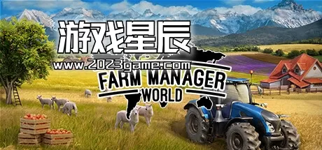 PC《农场经营世界/Farm Manager World》中文版下载