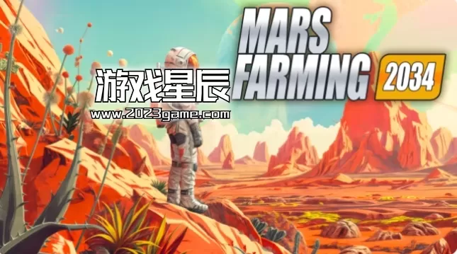 switch《火星农业2034/Mars Farming 2034》英文版nsz下载