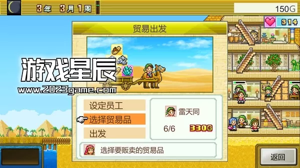 【7.55】PS4《金字塔王国物语 The Pyraplex》中文版PKG下载_1