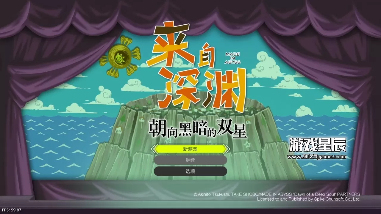 【5.05】PS4《来自深渊：朝向黑暗的双星 Made in Abyss Binary Star Falling into Darkness》中文版PKG下载【1.03整合版】