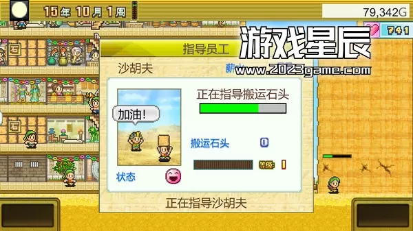 【7.55】PS4《金字塔王国物语 The Pyraplex》中文版PKG下载_2