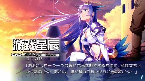 switch《自无尽的未来/Hatsumira -from the future undying-》日文版XCI下载_4