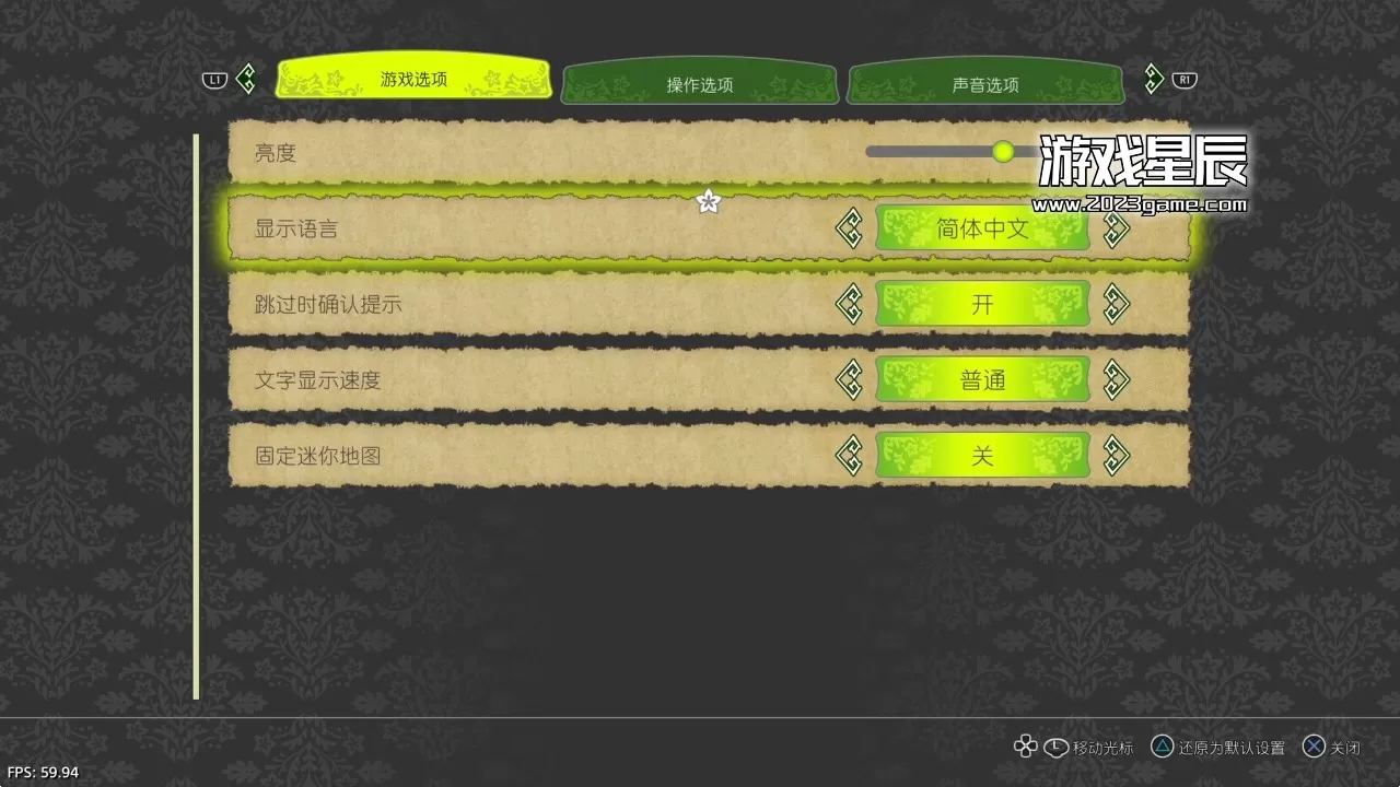 【5.05】PS4《来自深渊：朝向黑暗的双星 Made in Abyss Binary Star Falling into Darkness》中文版PKG下载【1.03整合版】_3
