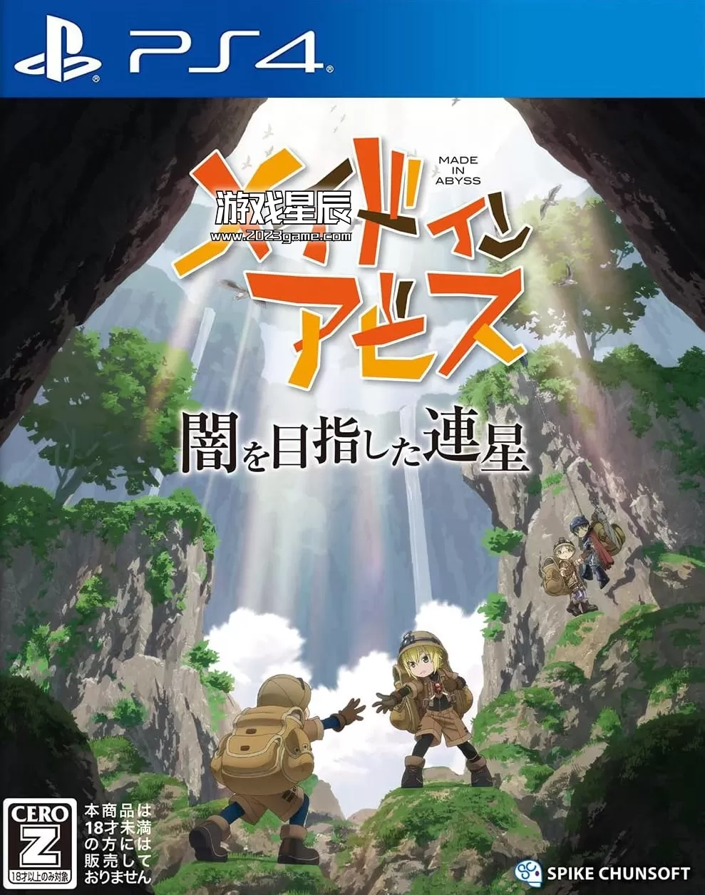 【5.05】PS4《来自深渊：朝向黑暗的双星 Made in Abyss Binary Star Falling into Darkness》中文版PKG下载【1.03整合版】_0