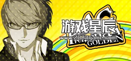 【5.05】PS4《女神异闻录4黄金版 Persona 4 Golden》中文1.0.1整合版下载+2周目最终战白金存档