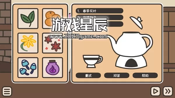 PC《沏茶的酒馆/A TAVERN FOR TEA》中文版下载v2.02_2