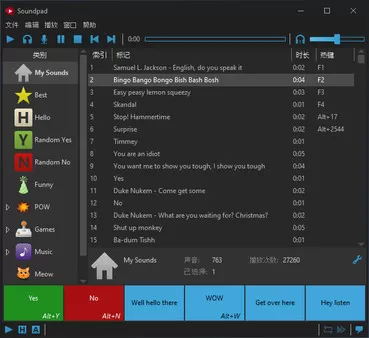 PC《Soundpad》中文版下载v4.0.3_1