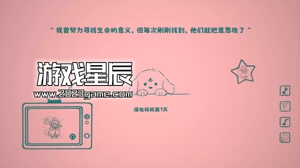 PC《没事儿小狗/Nothing DOG》中文版下载_0
