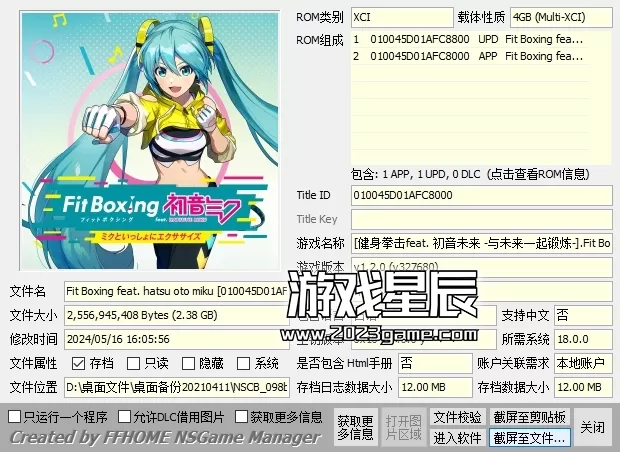 switch《有氧拳击1+有氧拳击2+有氧拳击:北斗神拳+有氧拳击：初音未来》中文版合集百度云下载_3
