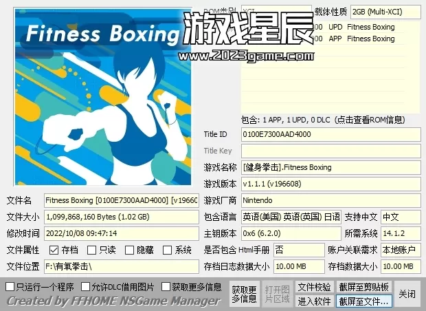 switch《有氧拳击1+有氧拳击2+有氧拳击:北斗神拳+有氧拳击：初音未来》中文版合集百度云下载_0