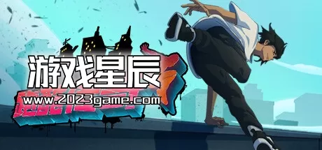 PC《跑酷传奇/Parkour Legends》中文版下载