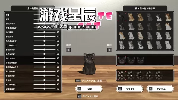 PC《NEKOTO》中文版下载v0.0.1_2