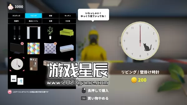PC《NEKOTO》中文版下载v0.0.1_0