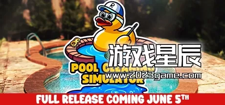 PC《泳池清洁模拟器/Pool Cleaning Simulator》中文版下载v1.6.0.3.3
