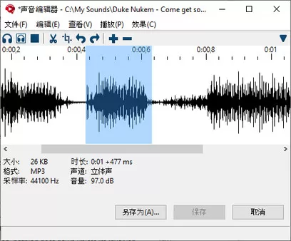 PC《Soundpad》中文版下载v4.0.3_6