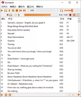 PC《Soundpad》中文版下载v4.0.3_3