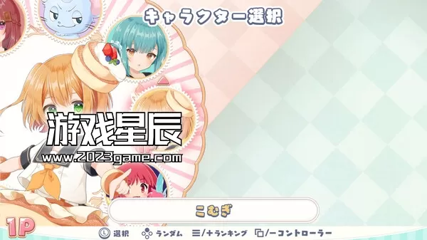 switch《甜点娘 KASIORI》中文版nsz下载+2.0.1补丁_3