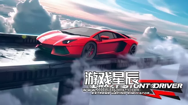 switch《疯狂特技车手：极限赛车模拟器（Crazy Stunt Driver: Extreme Racing Simulator）》中文版nsz下载
