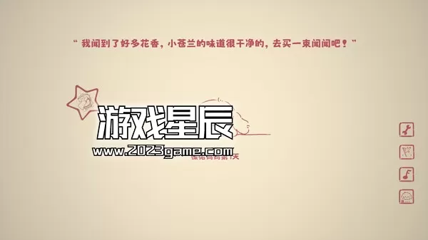 PC《没事儿小狗/Nothing DOG》中文版下载_1