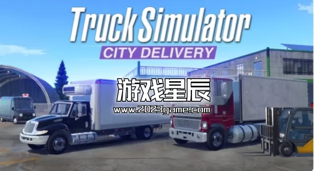 switch《街机卡车模拟 运输/Truck Simulator City Delivery》英文版nsz下载+4DLC