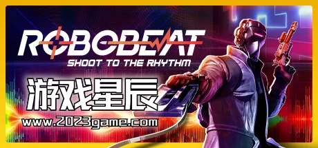PC《机械节拍/ROBOBEAT》中文版下载