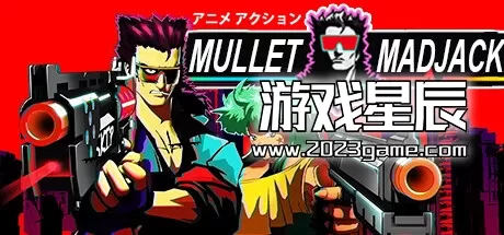 PC《发疯杰克/MULLET MADJACK》中文版下载