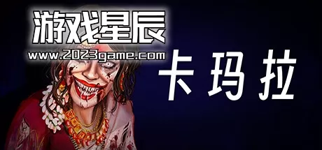 PC《卡玛拉：印度恐怖体验/KAMLA》中文版下载Build.14741904