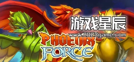 PC《凤凰战队/Phoenix Force》中文版下载v472701
