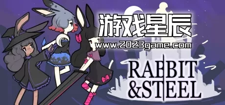 PC《兔子与钢铁/Rabbit and Steel》联机版中文下载