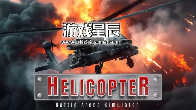 switch《直升机战斗竞技场模拟（Helicopter Battle Arena Simulator）》英文版nsz下载