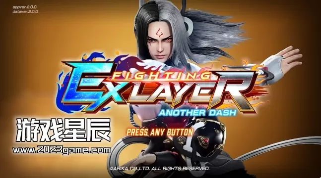 switch《格斗领域EX：Another Dash FIGHTING EX LAYER ANOTHER DASH》中文版NSP整合版下载【含2.3.2 补丁+DLC】