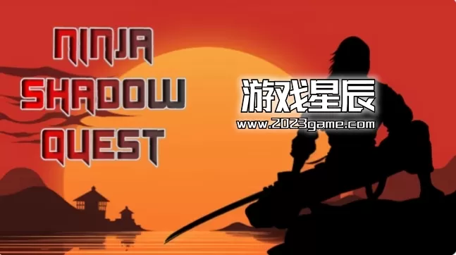 switch《影子忍者冒险谭/Ninja Shadow Rush》英文版nsz下载