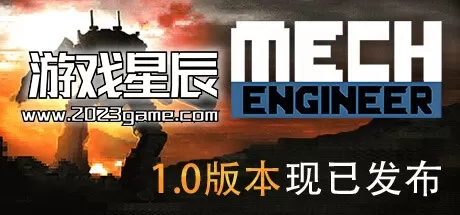 PC《机甲工程师/Mech Engineer》中文版下载