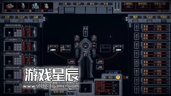 PC《机甲工程师/Mech Engineer》中文版下载_2